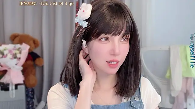 AnAn-520 online show from 24, 3, 2026