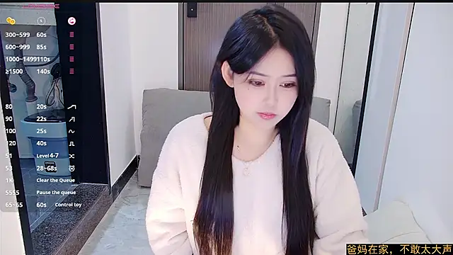 Snapshot of Fountain- chatting on 17, 1, 2025 Fountain- online show from 17, 1, 2025
