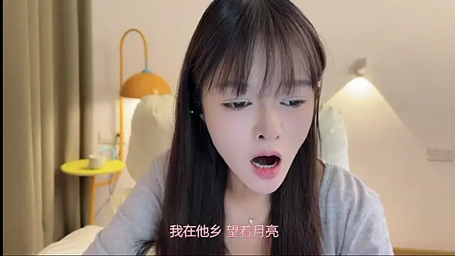 xiaodaibabyy online show from 23, 9, 2025