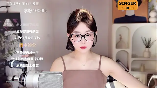 SingingChili online show from 22, 1, 2025