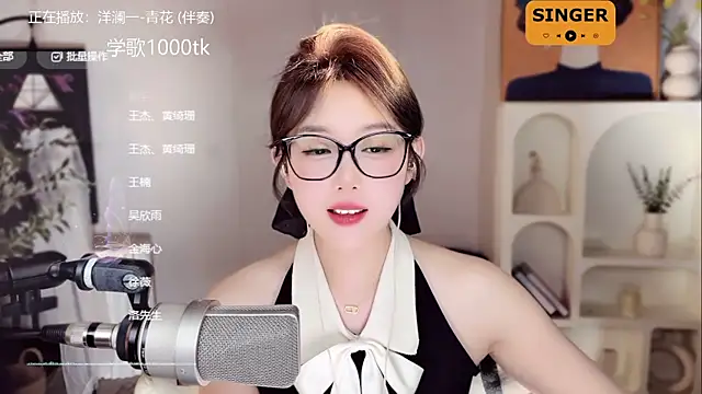 SingingChili online show from 24, 1, 2025