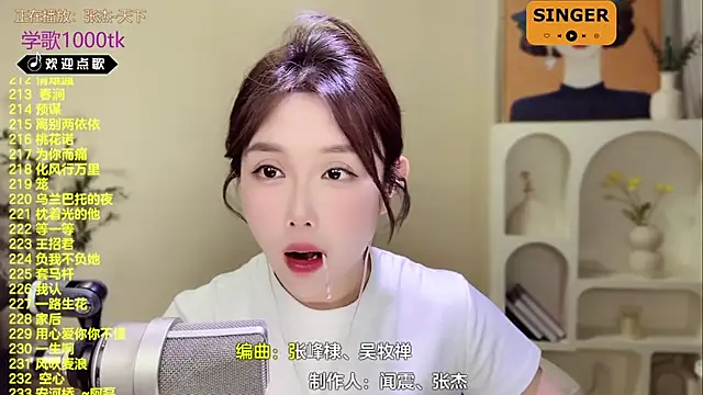 SingingChili online show from 25, 2, 2025