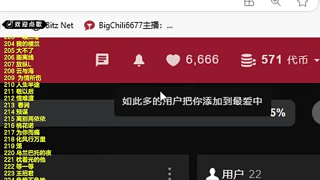 SingingChili online show from 17, 3, 2025