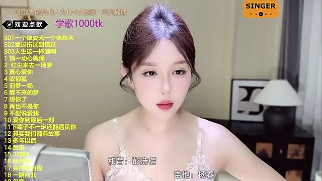 SingingChili online show from 18, 3, 2025