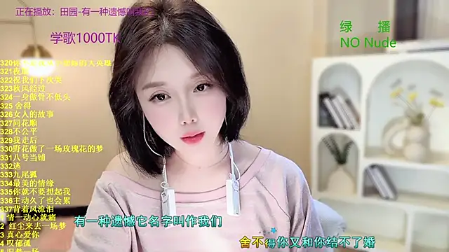 SingingChili online show from 11, 10, 2025