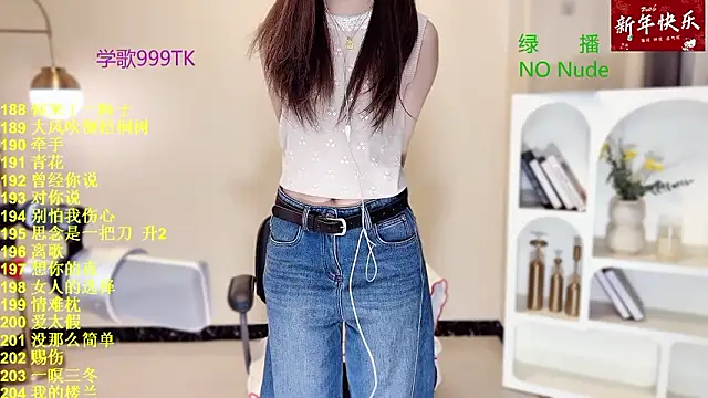 SingingChili online show from 5, 3, 2026