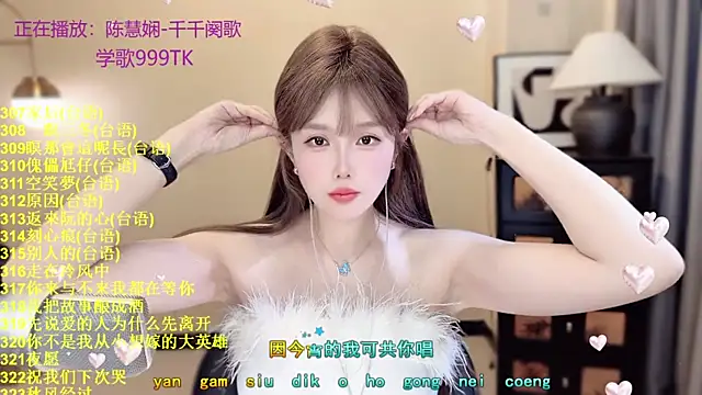 SingingChili online show from 18, 4, 2026