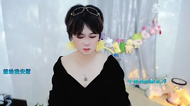 Fan ting online show from 12, 11, 2025