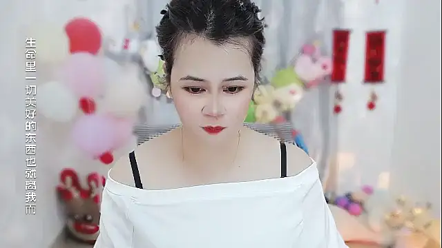 Fan ting online show from 20, 3, 2026