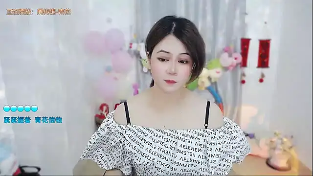 Snapshot of Fan_ting chatting on 19, 4, 2026 Fan ting online show from 19, 4, 2026