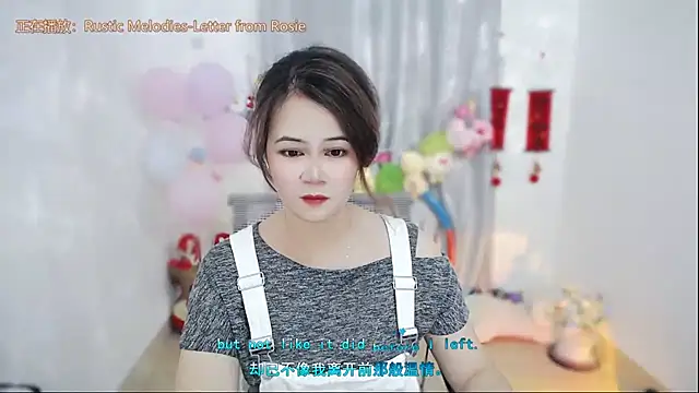 Snapshot of Fan_ting chatting on 20, 4, 2026 Fan ting online show from 20, 4, 2026