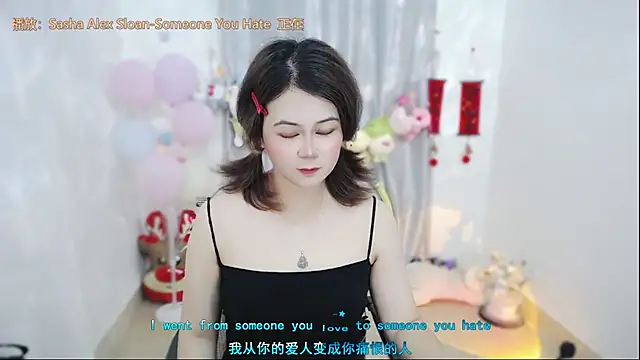 Snapshot of Fan_ting chatting on 21, 4, 2026 Fan ting online show from 21, 4, 2026