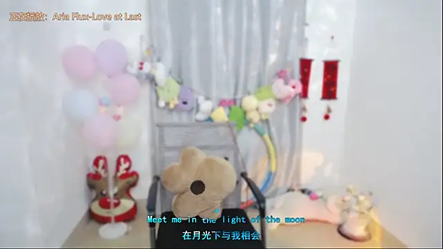 Snapshot of Fan_ting chatting on 24, 4, 2026 Fan ting online show from 24, 4, 2026