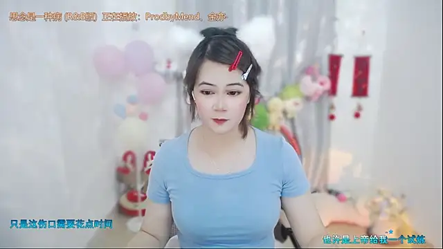 Snapshot of Fan_ting chatting on 29, 4, 2026 Fan ting online show from 29, 4, 2026