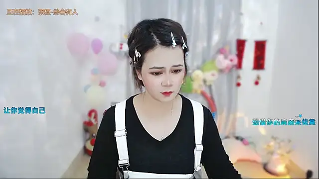 Snapshot of Fan_ting chatting on 1, 5, 2026 Fan ting online show from 1, 5, 2026