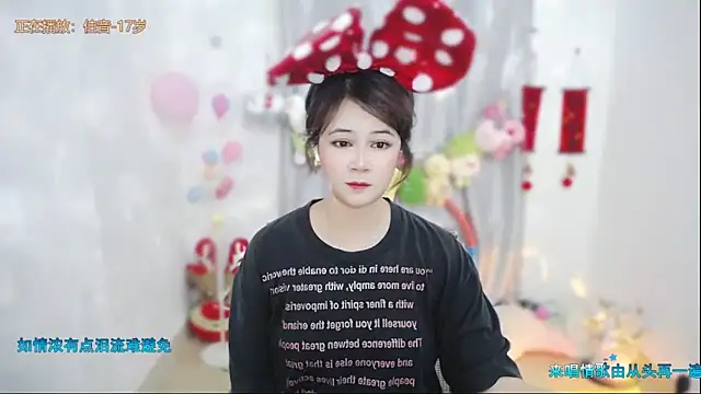 Snapshot of Fan_ting chatting on 3, 5, 2026 Fan ting online show from 3, 5, 2026