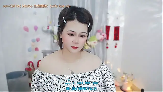 Snapshot of Fan_ting chatting on 7, 5, 2026 Fan ting online show from 7, 5, 2026