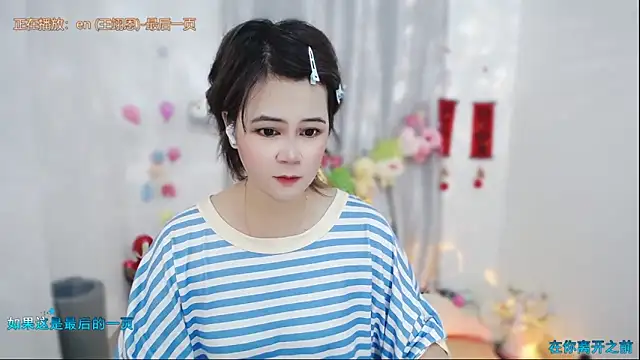 Snapshot of Fan_ting chatting on 10, 5, 2026 Fan ting online show from 10, 5, 2026