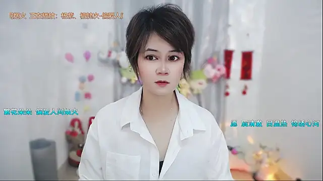 Snapshot of Fan_ting chatting on 11, 5, 2026 Fan ting online show from 11, 5, 2026