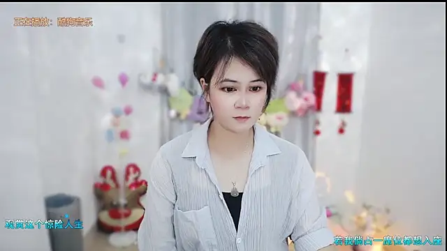 Snapshot of Fan_ting chatting on 12, 5, 2026 Fan ting online show from 12, 5, 2026
