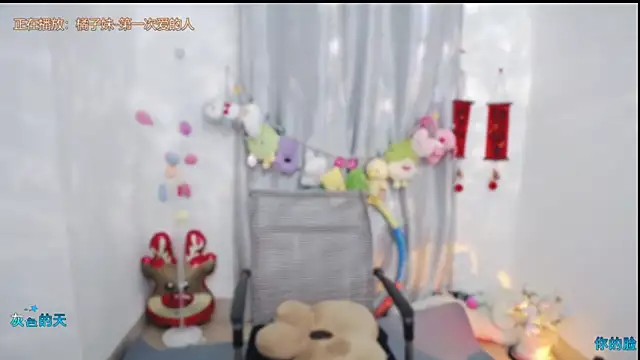 Snapshot of Fan_ting chatting on 16, 5, 2026 Fan ting online show from 16, 5, 2026