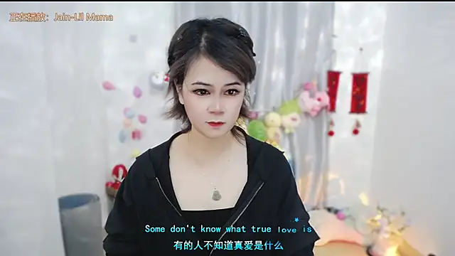Snapshot of Fan_ting chatting on 18, 5, 2026 Fan ting online show from 18, 5, 2026