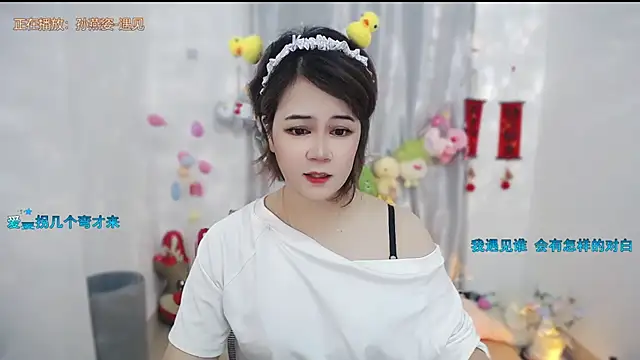 Snapshot of Fan_ting chatting on 19, 5, 2026 Fan ting online show from 19, 5, 2026