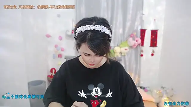 Snapshot of Fan_ting chatting on 22, 5, 2026 Fan ting online show from 22, 5, 2026