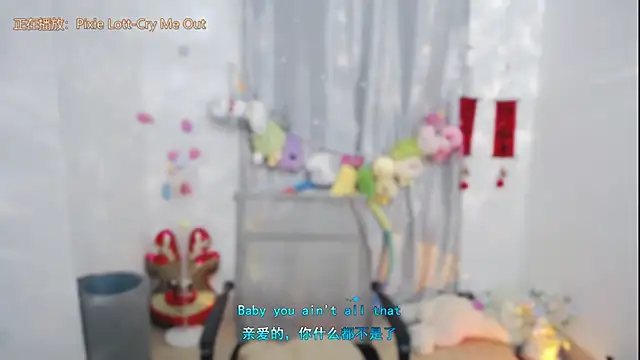 Snapshot of Fan_ting chatting on 27, 5, 2026 Fan ting online show from 27, 5, 2026