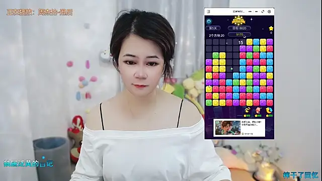 Snapshot of Fan_ting chatting on 29, 5, 2026 Fan ting online show from 29, 5, 2026