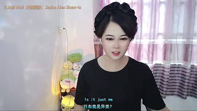 Snapshot of Fan_ting chatting on 3, 7, 2026 Fan ting online show from 3, 7, 2026