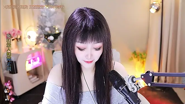 xiaoya666--baby online show from 11, 1, 2026