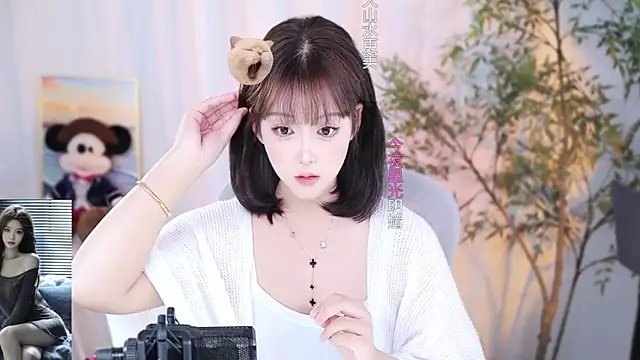 Snapshot of Arwyn-rr chatting on 4, 12, 2024 Arwyn-rr online show from 4, 12, 2024