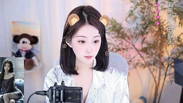 Snapshot of Arwyn-rr chatting on 11, 12, 2024 Arwyn-rr online show from 11, 12, 2024