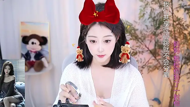 Snapshot of Arwyn-rr chatting on 12, 12, 2024 Arwyn-rr online show from 12, 12, 2024