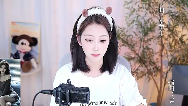 Snapshot of Arwyn-rr chatting on 17, 12, 2024 Arwyn-rr online show from 17, 12, 2024