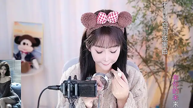 Snapshot of Arwyn-rr chatting on 20, 12, 2024 Arwyn-rr online show from 20, 12, 2024