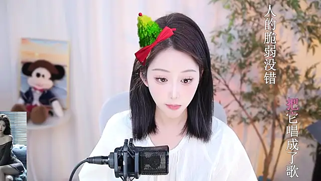 Snapshot of Arwyn-rr chatting on 22, 12, 2024 Arwyn-rr online show from 22, 12, 2024