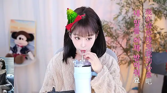 Snapshot of Arwyn-rr chatting on 23, 12, 2024 Arwyn-rr online show from 23, 12, 2024