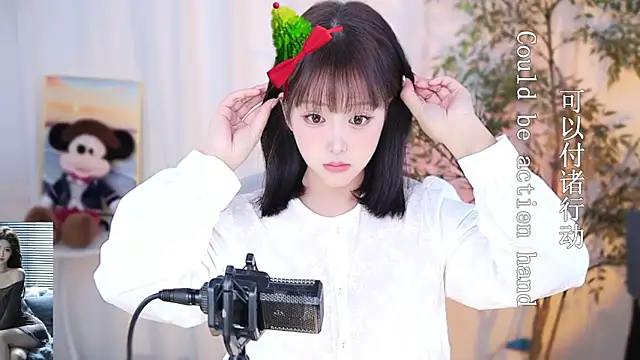 Snapshot of Arwyn-rr chatting on 24, 12, 2024 Arwyn-rr online show from 24, 12, 2024