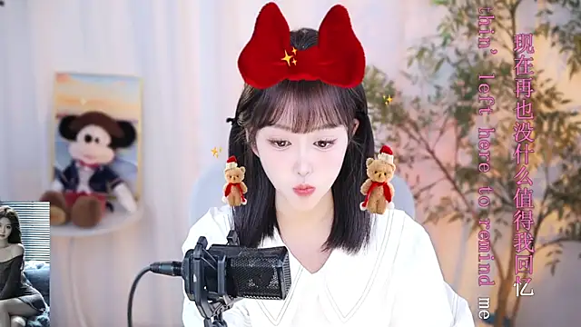 Snapshot of Arwyn-rr chatting on 27, 12, 2024 Arwyn-rr online show from 27, 12, 2024