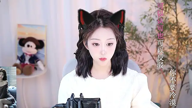 Snapshot of Arwyn-rr chatting on 29, 12, 2024 Arwyn-rr online show from 29, 12, 2024