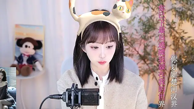 Snapshot of Arwyn-rr chatting on 30, 12, 2024 Arwyn-rr online show from 30, 12, 2024