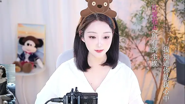 Snapshot of Arwyn-rr chatting on 2, 1, 2025 Arwyn-rr online show from 2, 1, 2025