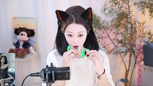 Snapshot of Arwyn-rr chatting on 3, 1, 2025 Arwyn-rr online show from 3, 1, 2025