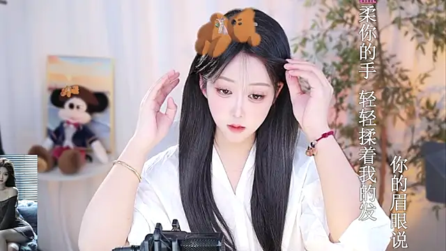 Snapshot of Arwyn-rr chatting on 8, 1, 2025 Arwyn-rr online show from 8, 1, 2025