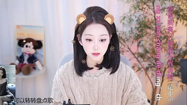 Snapshot of Arwyn-rr chatting on 9, 1, 2025 Arwyn-rr online show from 9, 1, 2025