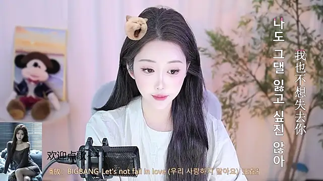 Snapshot of Arwyn-rr chatting on 15, 2, 2025 Arwyn-rr online show from 15, 2, 2025