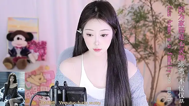 Snapshot of Arwyn-rr chatting on 3, 3, 2025 Arwyn-rr online show from 3, 3, 2025