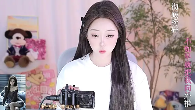 Snapshot of Arwyn-rr chatting on 5, 3, 2025 Arwyn-rr online show from 5, 3, 2025